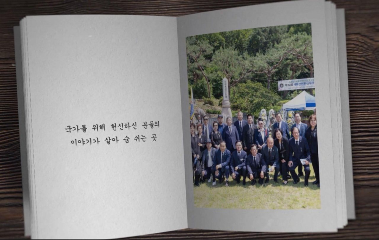 신년인사회 템플릿 영상
