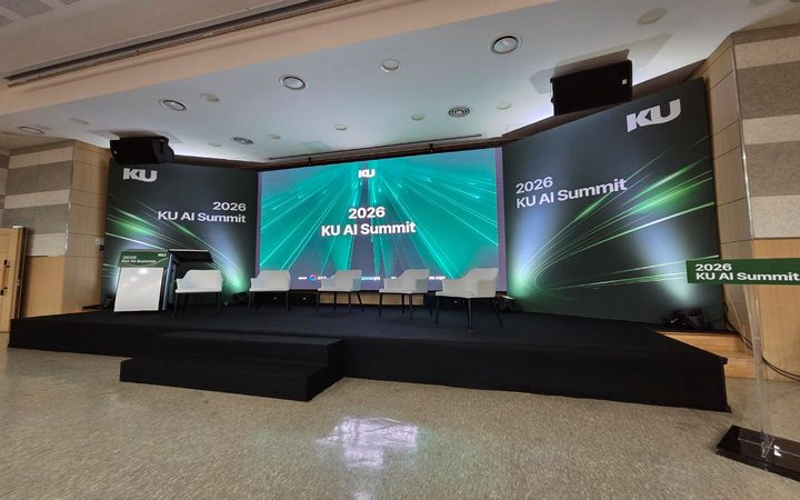2026 KU AI Summit